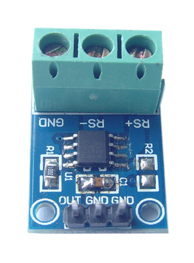 3A量程 MAX471 电流模块 电流检测 电流传感器 电流测量