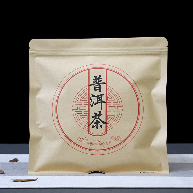 普洱茶饼袋牛皮纸357克密封存包装七子饼茶叶茶袋自封袋50个新款