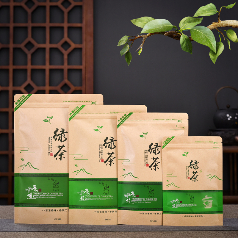 红茶密封袋牛皮纸2两半斤一斤