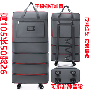 158航空托运包大容量双肩背包 棉被打工袋箱 收纳旅行包防水折叠装