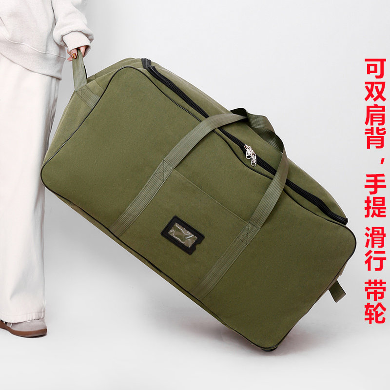 158航空托运包大容量双肩背包收纳旅行包帆布折叠装棉被打工袋箱