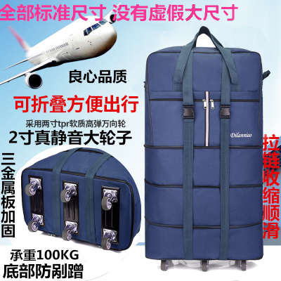 航空出国留学飞机托运包大容量