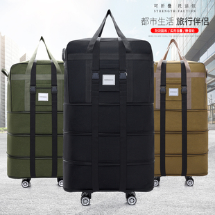 折叠旅行袋158航空托运加厚帆布大容量拆卸轮行李包搬家旅游背包