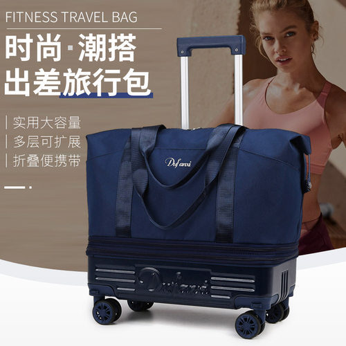 学生收纳待产包大容量登机包