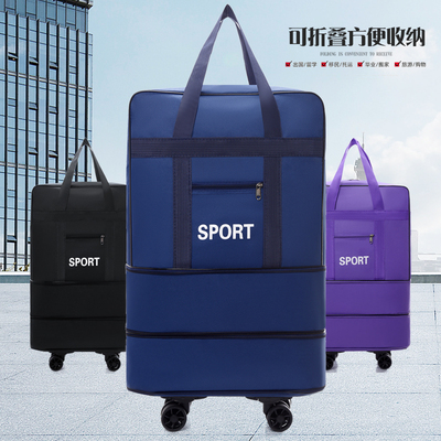 158航空托运大容量旅行袋