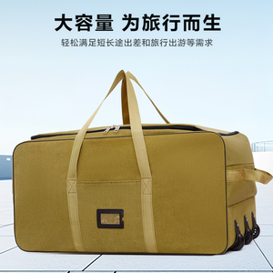 158航空托运包大容量防水旅行袋