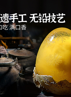 农家无铅皮蛋蛋松花蛋黄心溏心正宗四川黄金鸭蛋灰包变蛋黄色非遗