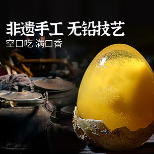 农家无铅皮蛋蛋松花蛋黄心溏心正宗四川黄金鸭蛋灰包变蛋黄色非遗