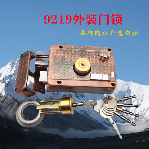 外装门锁9219保民9228小保民炬锋万丰锁老式防盗锁实力公检铁木门
