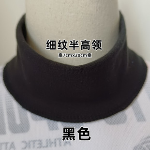 秋衣半高领圆领卫衣高领细纹保暖内衣领口罗文领成品细纹7cm套头