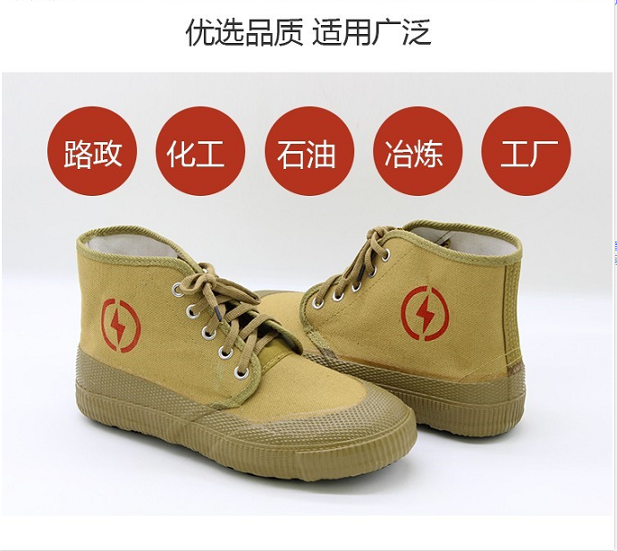 测试推荐天安绝缘鞋安全电工高压