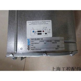 1800转190 D2E133 0.88A1500 65230V0.81 220W成新漂亮 AM47