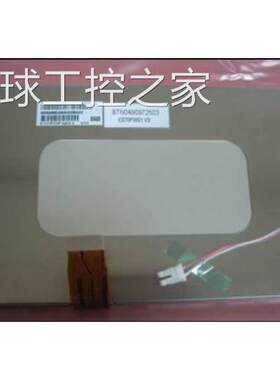 非实价全新原装飞歌路畅索菱嘉铭仁华阳好帮手航盛逍客C070FW01 V