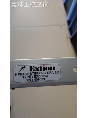 非实价EXTION驱动器 EXD2020M/EXG1010C/EXD5014/EXD5014M/EXD501