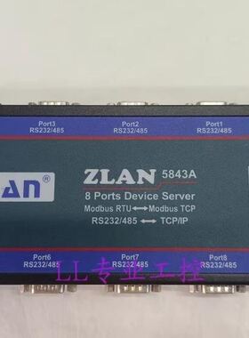 串口服务器8口RS232/485串口转以太网双网口上海卓岚ZLAN5843A议