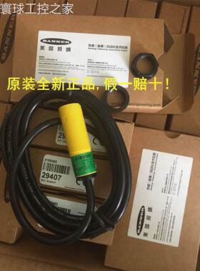 非实价邦纳传感器S18SN6D，原装全新正品