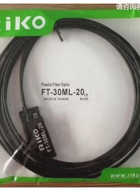 台湾力科RIKO光纤传感器FT-15MLD-20