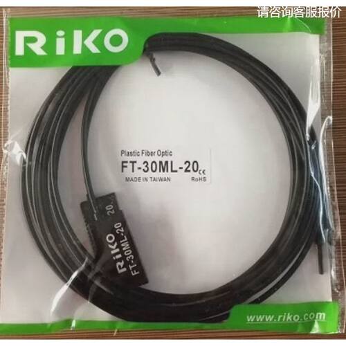 台湾力科RIKO光纤传感器FT-15MLD-20