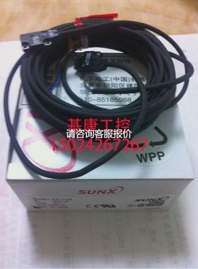 【天越工控】光电开关EX-13EB 13EBD13EP EX-13B 11EA 11EB EX-13