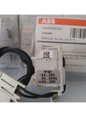 【】ABB 塑壳断路器附件YO-Cabled T4-6 24V/220V
