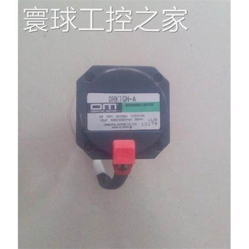 非实价原装拆机OM日本东方马达0RK1GN-A/减速箱0GN100K功能包好