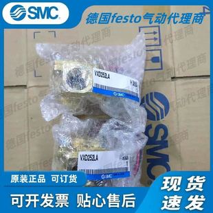 现货供应 4口径DC24V两通阀VXD252LA