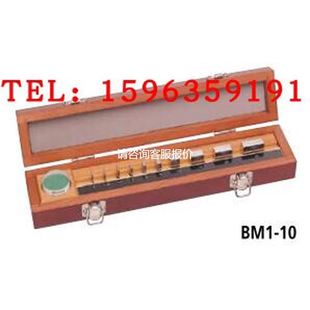 BM1 三丰MITUTOYO量块套装 516 10现 976 天越工控