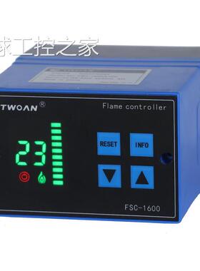 非实价FSC-1200,FSC-1600A100燃烧控制器FSC-1200A110,FSC-1200A1