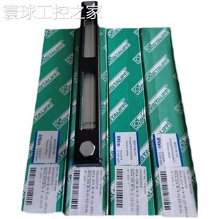 144G R161 LD高压球阀 非实价西德福BVM