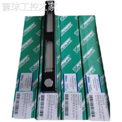 非实价西德福SLWC-10-M-2-A480NC-B580NCS1-T65NC-T75NC电磁液位