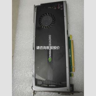 【天越工控】--拆件Quadro Q4000 2G专业图形显卡 Q400
