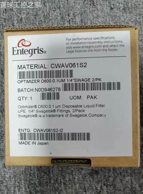 非实价ENTEGRIS OPTIMIZER D600 0.1UM