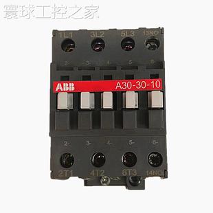 正品 ABB交流接触器 AC220V A30 非实价全新原装
