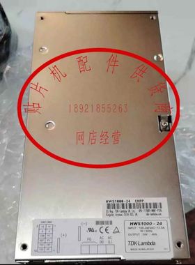 兰姆 TDK-Lambda HWS1000-24V 24V -46A橙色如图功能包好