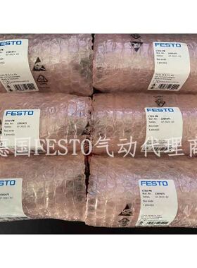 FESTO费斯托总线节点2201471CTEU-PN现货实物图