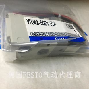 1GB 电磁阀VP342 1G1 02AVP342 02A