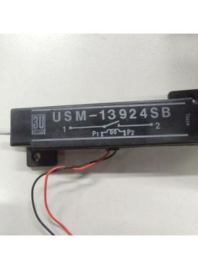 拆机USM-13924SB