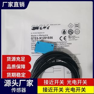 F7441S76品质保证 F2411VGTB6 现货光电开关GTB6 F2421VGTB6