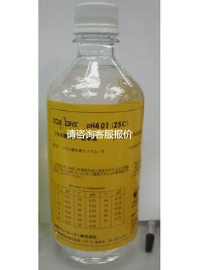 【天越工控】（）143F061DKKpH标准液用粉末 pH6.86
