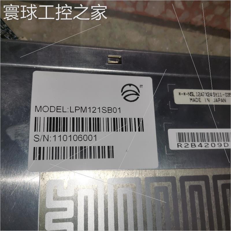 非实价AA121SL12 三菱液晶屏 D-N167.A 液晶屏驱