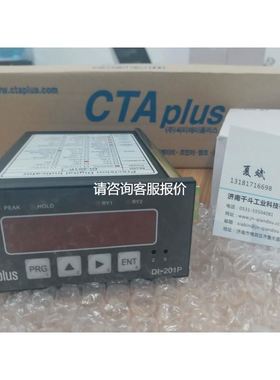 【天越工控】传感器数显装置DI-201P韩国CTAPLUS计数器 原厂