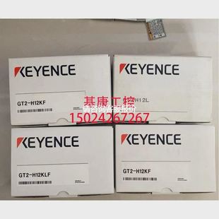 H12 GT2 H22 天越工控 A12 基恩士GT2 H12L H12K