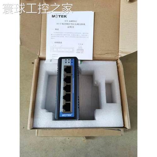 非实价全新宇泰高科5口千兆非网管型以太网交换机，型号UT-6405议