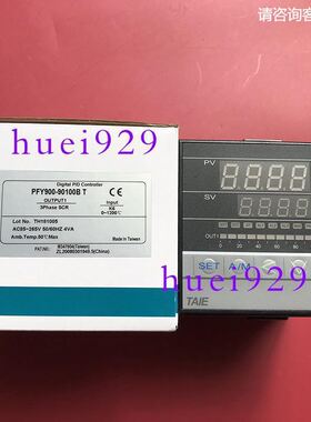 台湾台仪TAIE温控器PFY900-90100B