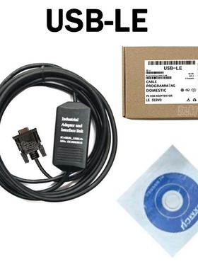 适用和利时 rs232HollySys LE系列plc编程电缆 数据下载线 通