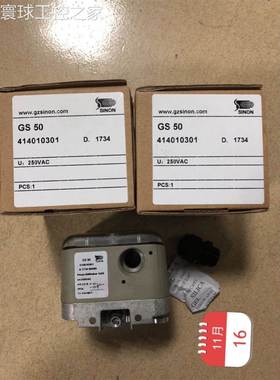 非实价GS6U-3/GS50U-3/GS150U-3施能压力开关GS500U-3