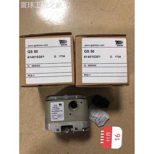 非实价GS6U-3/GS50U-3/GS150U-3施能压力开关GS500U-3