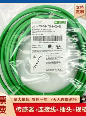 7000-44711-80000507000-40021-2240030接近开关控制线