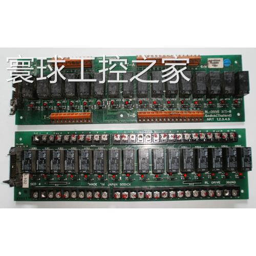 非实价慢走丝配件 sodick沙迪克慢走丝继电器驱动板 3T-B继电器输