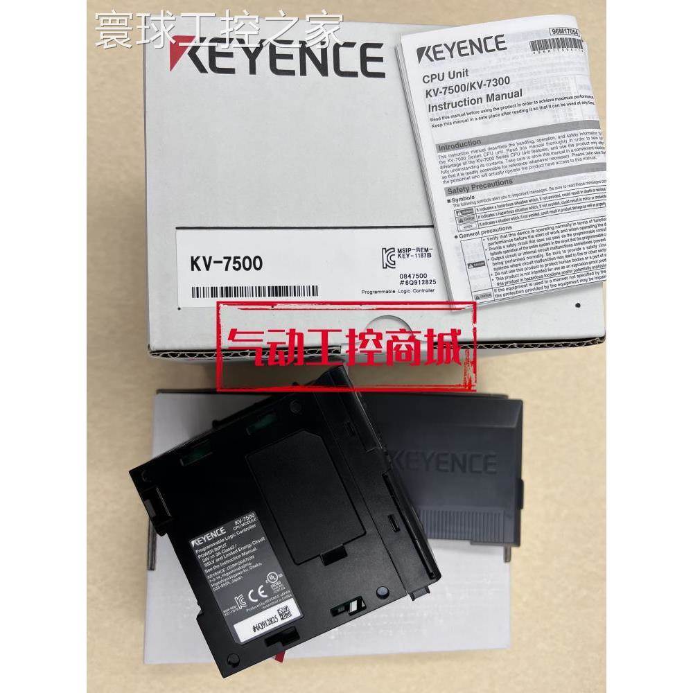非实价基恩士KEYENCE控制器 KV-7500 KV-8000 KV-7300 全新原装正